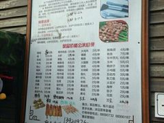 -梁鸿国家湿地公园