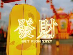 -厦门方特东方神画