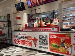 -肯德基(朝阳门店)