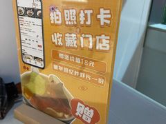 -友达面馆(广州总店)