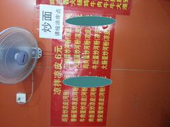 -淮安人特色蛋炒饭(李府街店)