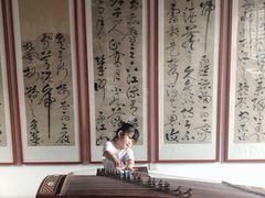 -西安于右任故居博物馆