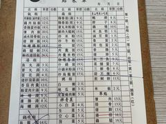 -圆宝台湾小吃(迎津街店)