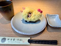 -阿吾罗·月咏精致日料(港汇恒隆广场店)