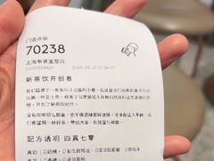 -喜茶(上海奉贤宝龙店)