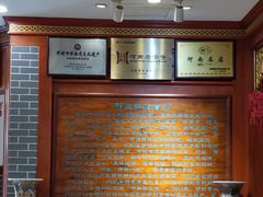 -邢家锅贴老店·非遗·开封菜(金明广场店)