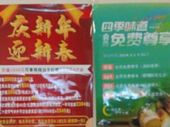 -金鸭都·老北京特色家常菜(潘家园店)