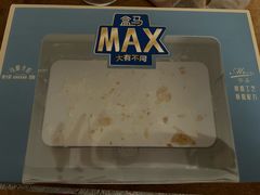 -盒马X会员店(王府井奥莱UP TOWN店)