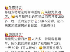 -巧克力渔家.小船海鲜胶东菜(万平口店)