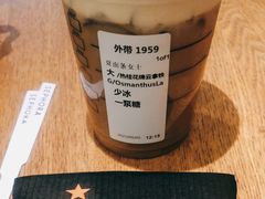 -星巴克臻选(北京世贸天阶店)