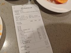 -海底捞火锅(顺义华联店)