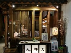 大堂-大牌大·传统杭帮菜(湖滨店)