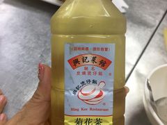 菊花茶-兴记菜馆