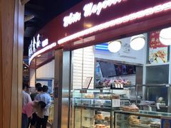 门面-白玉兰食品(甜云店)
