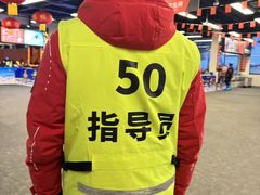 -蓟洲国际滑雪场