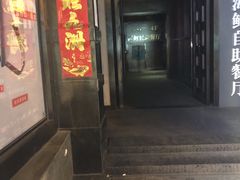 -TOP LIV Night Club 酒吧