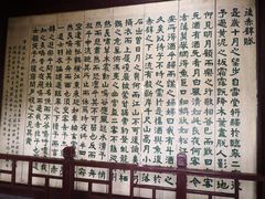 -东坡赤壁风景名胜区
