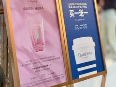 -CHARLIETOWN红茶公司(南京万象天地店)
