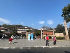 -浙江省博物馆(孤山馆区)