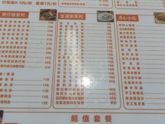 -吴一川牛腩粉(西村店)