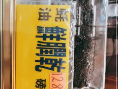 门面-冠环球肉干大王(福隆新街店)