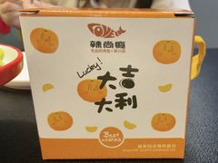 -辣尚瘾·烤鱼·新川菜(牡丹园直营店)