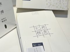 -阮大兴糕团(日月光中心店)