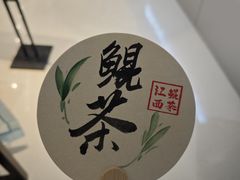 -KUNCHA鲲茶·江西制茶(铜锣湾店)
