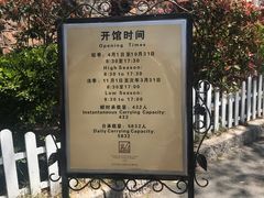-青岛德国总督楼旧址博物馆