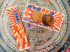 -好利来(七宝领展广场店)