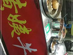 -峰景台亚姨牛杂