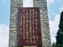 -娄山关景区