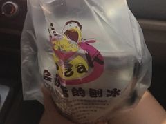 -会说话的刨冰(佳园里店)
