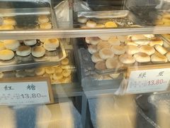 -矮子馅饼(大成路店)