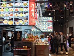 -千品香(碧桂园银河城店)
