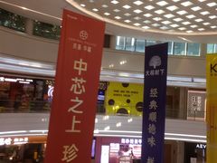 -KK ONE(京基滨河时代店)