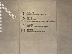 -Trainyard 炼·工场(中国国际贸易中心店)