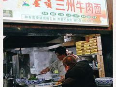 门面-云峰金顶兰州牛肉面(雄越店)