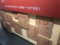 -陈云纪念馆