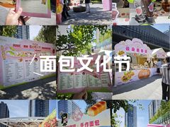 -凤凰汇购物中心