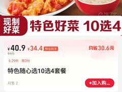 -永和大王(小厨·东四十条店)
