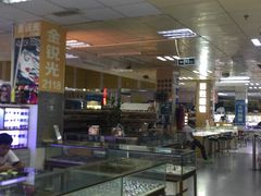 -横岗眼镜城