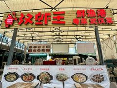 -汉虾王.小龙虾.武汉菜.粤菜(科技园店)