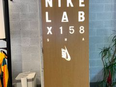 -NIKE LAB X158(新乐路店)