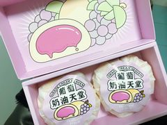 -好利来(八里庄店)