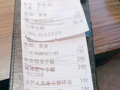 -仙隐小鹿中華の日料(荣民龙首广场店)