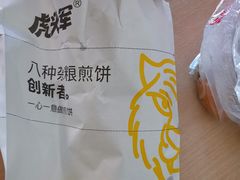 -虎头军煎饼(魏公村店)