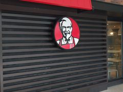 门面-肯德基(万象店)