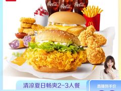 -麦当劳(新王府井店)