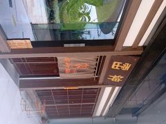 -雷神拉面(财富中心玉米楼店)